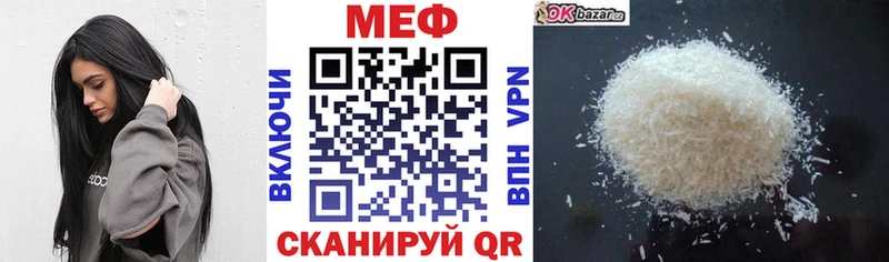 Купить закладку Тихорецк MDMA МАРИХУАНА Альфа ПВП Меф мяу мяу Гашиш