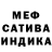 ГАШ индика сатива Qu1te Ququte