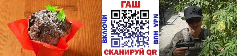 Печенье с ТГК конопля  Тихорецк 