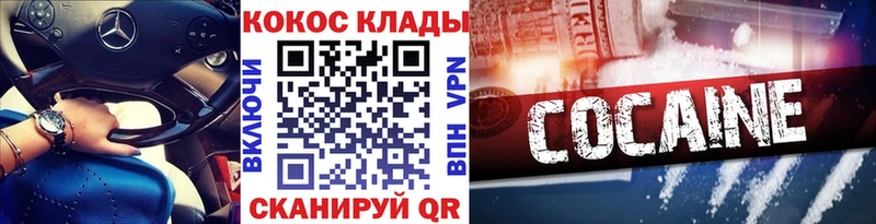 КОКАИН Перу  купить  сайты  Тихорецк 