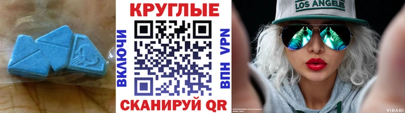 продажа наркотиков  Тихорецк  Экстази VHQ 
