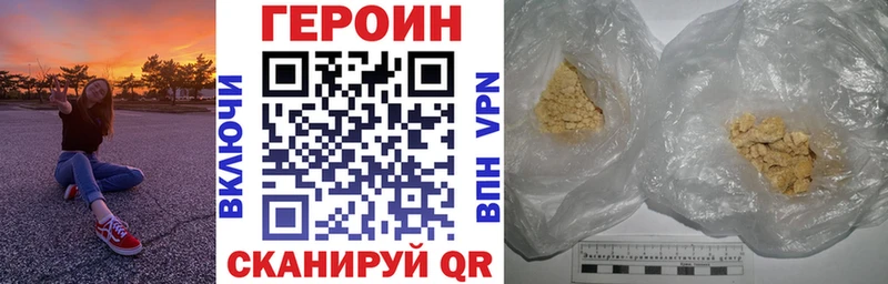 MEGA ONION Тихорецк Героин Heroin где купить наркоту