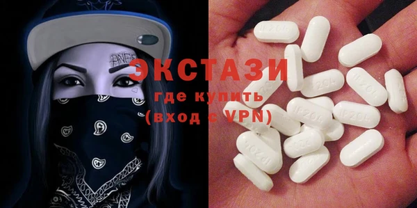 мефедрон мука Абинск