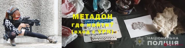 мефедрон мука Абинск