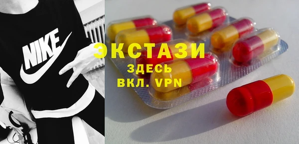 мефедрон мука Абинск
