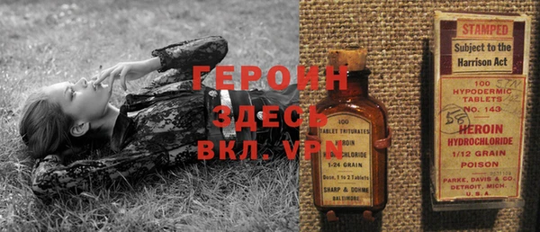 мефедрон мука Абинск