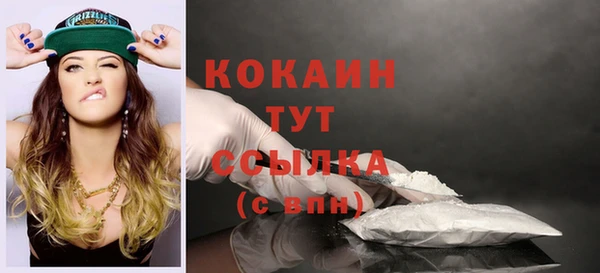 мефедрон мука Абинск