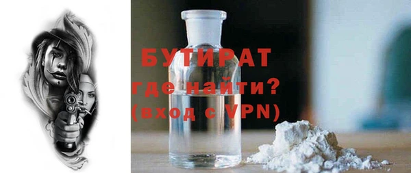 мефедрон мука Абинск