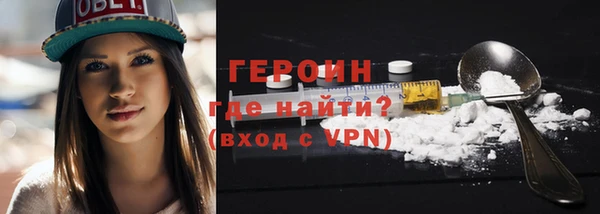 PSILOCYBIN Абаза