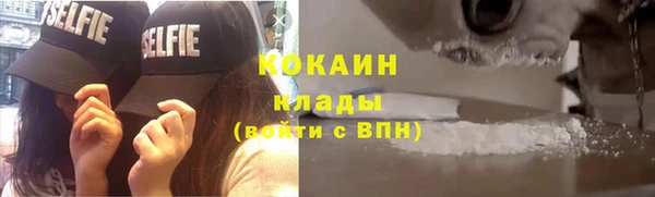 мефедрон мука Абинск