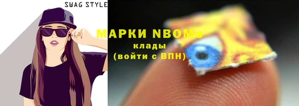 каннабис Абдулино