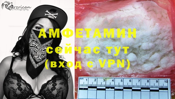 PSILOCYBIN Абаза