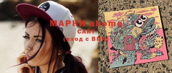 мефедрон мука Абинск