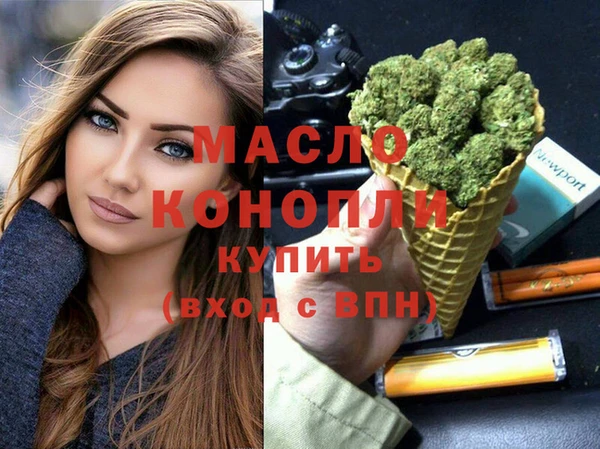 мефедрон мука Абинск