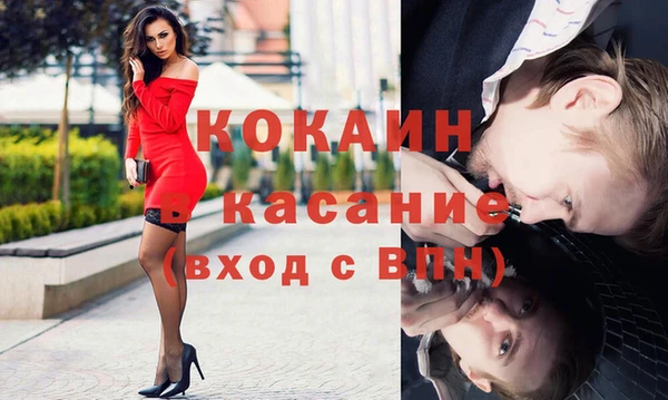 мефедрон мука Абинск