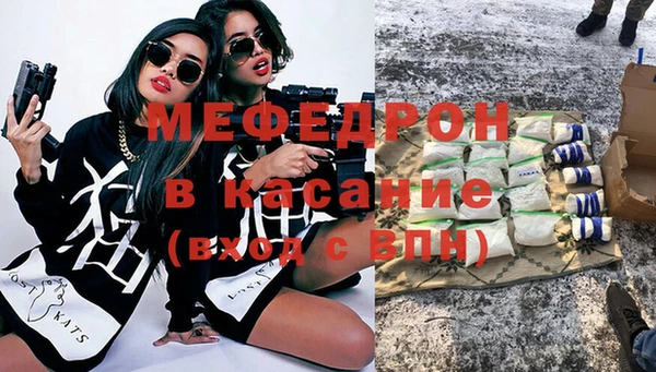 мефедрон мука Абинск