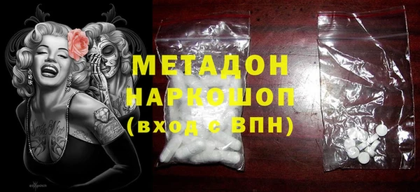 мефедрон мука Абинск