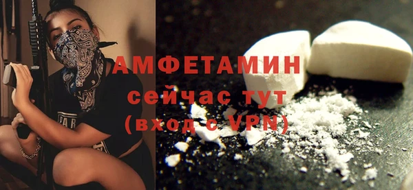 мефедрон мука Абинск