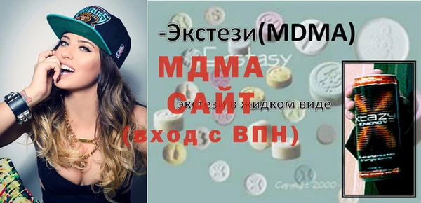мефедрон мука Абинск