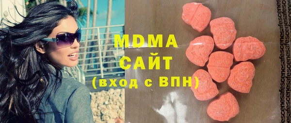 каннабис Абдулино