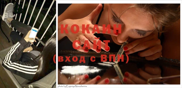 каннабис Абдулино
