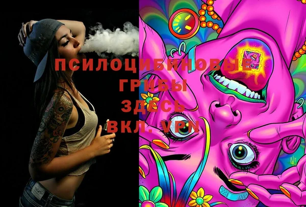 каннабис Абдулино