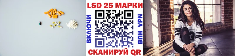 Лсд 25 экстази кислота продажа наркотиков Тихорецк