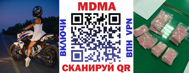 закладки  Тихорецк  МДМА кристаллы 