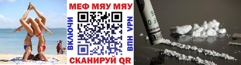 купить наркотики сайты  Тихорецк  Меф кристаллы 