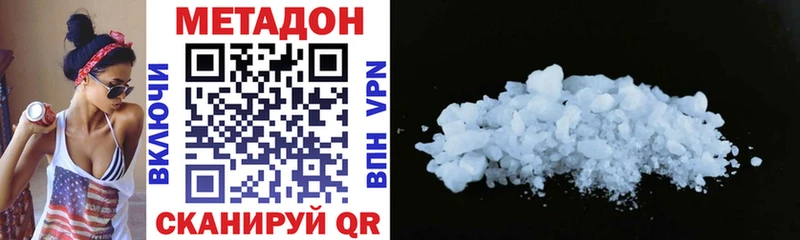 МЕТАДОН мёд  MEGA ссылки  Тихорецк  купить наркотик 