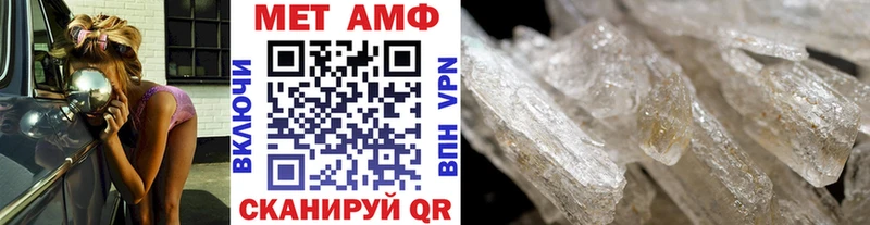 Первитин Декстрометамфетамин 99.9%  купить   Тихорецк 