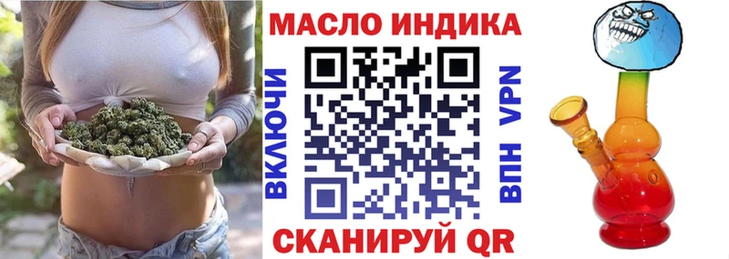 kraken как зайти  Тихорецк  ТГК гашишное масло  дарнет шоп 